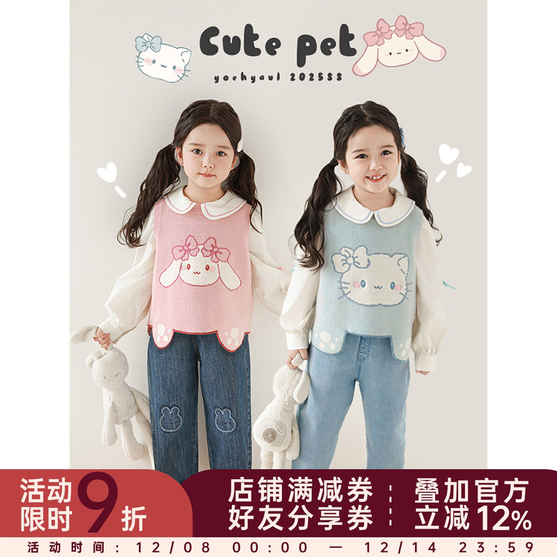 幼悠女童糖果物语系列春季芝麻点提花无袖马甲撞色夹条翻领衬衫潮