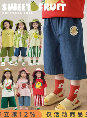 幼悠女童卡通水果绣标短裤夏季洋气可爱清爽透气基础五分休闲裤子
