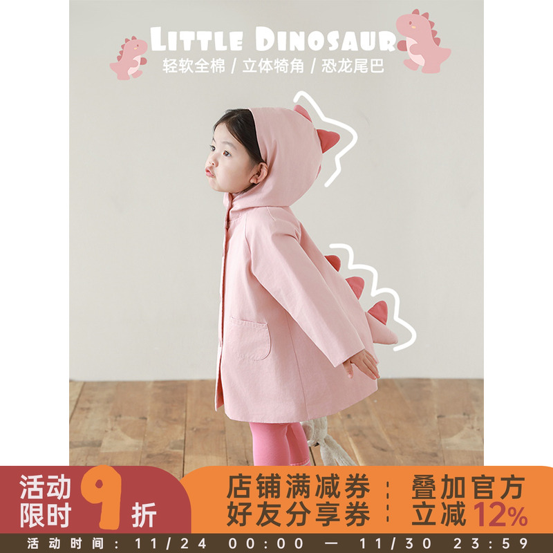 幼悠女童撞色三角背脊风衣春秋童趣可爱立体犄角防风连帽外套