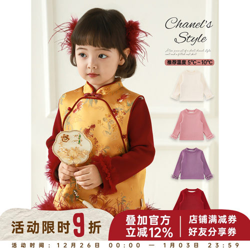 幼悠女童2025冬季新款加绒纯色打底衫加厚保暖儿童显瘦t恤过年服