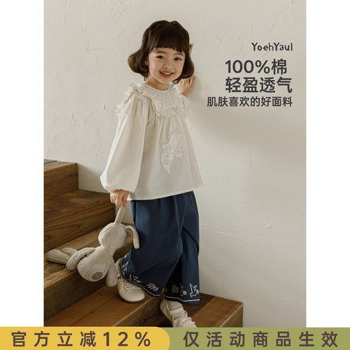 幼悠女童2026春秋新款飞鸟刺绣法式娃娃衫纯棉透气儿童蕾丝上衣潮