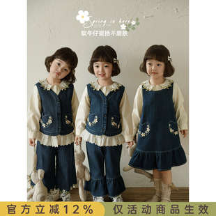 马甲喇叭牛仔裤 幼悠女童2026春秋新款 小雏菊牛仔裙衬衫 时尚 潮 套装