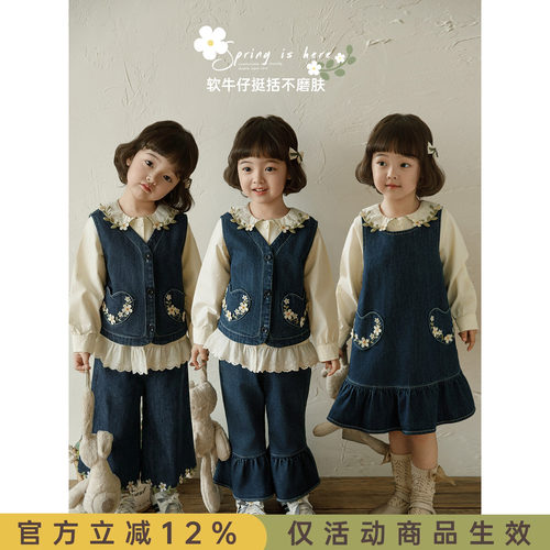 幼悠  女童春秋新款小雏菊牛仔裙衬衫时尚马甲喇叭牛仔裤套装春装