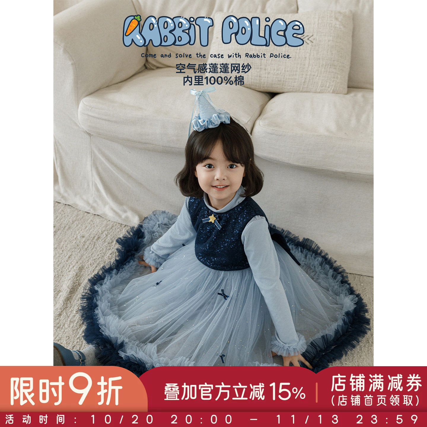 幼悠女童套装2026新款提花坑条亲肤打底衫女孩网纱公主背心连衣裙