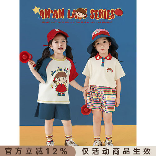 幼悠 女童安安女孩系列夏季罗纹圆领T恤彩虹色织条纹短裤多件套潮