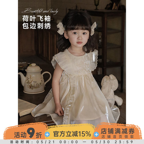 女童夏季可爱公主风连衣裙