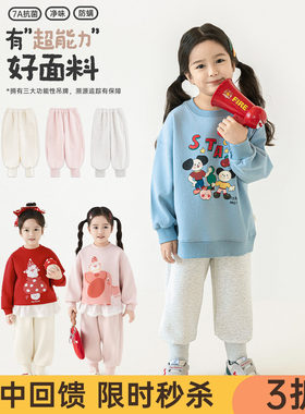 幼悠女童纯色运动裤春秋元气可爱高脚罗纹挡风不绊百搭束脚裤子潮