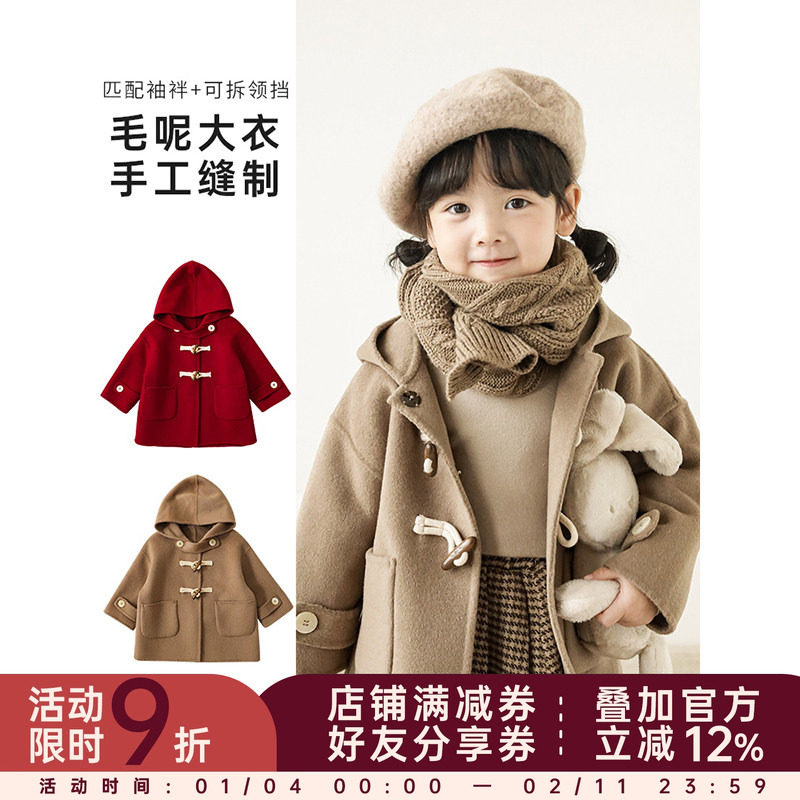 幼悠女童牛角扣大衣冬季儿童毛呢连帽外套加厚22新款洋气女童呢子,童装/婴儿装/亲子装,呢大衣,淘宝优惠券,粉丝福利购,淘宝优惠卷