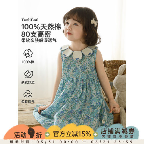 幼悠女童连衣裙夏季新款无袖纯棉田园花瓣领裙子清凉小女孩仙女裙