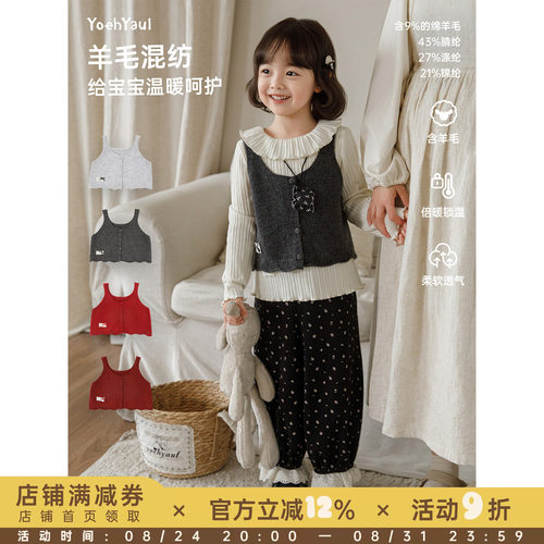 幼悠女童毛衣马甲儿童秋季新款羊毛混纺叠穿短款背心百搭保暖秋装