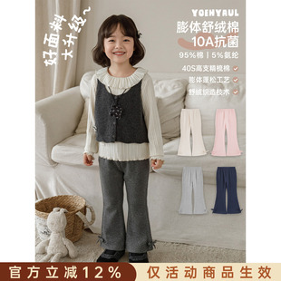 幼悠女童打底裤儿童春秋款抗菌高弹喇叭裤简约休闲小女孩裤子秋装