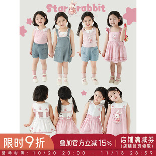 幼悠女童星星小兔粉色系列2026夏季儿童兔耳翻领连衣裙背心多件套