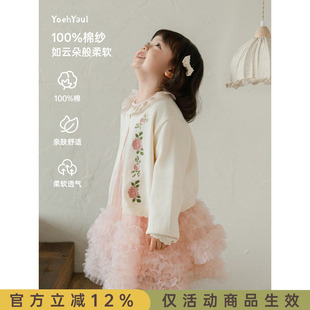 儿童时尚 幼悠女童春秋新款 纯棉玫瑰花毛衣开衫 童装 可爱薄外套春装