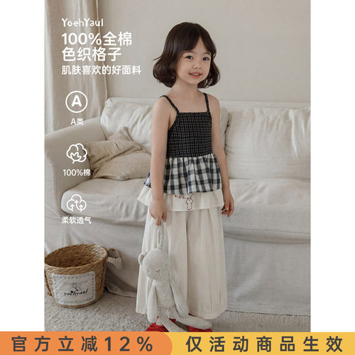 幼悠女童连衣裙儿童夏季纯棉格纹轻薄透气吊带裙清凉甜酷小魔女裙