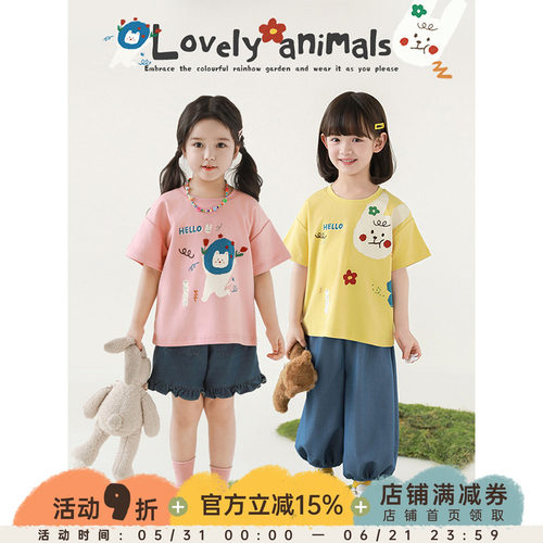 幼悠 女童童趣萌友印花短袖夏季软糯顺滑透气吸汗宽松正肩休闲T恤