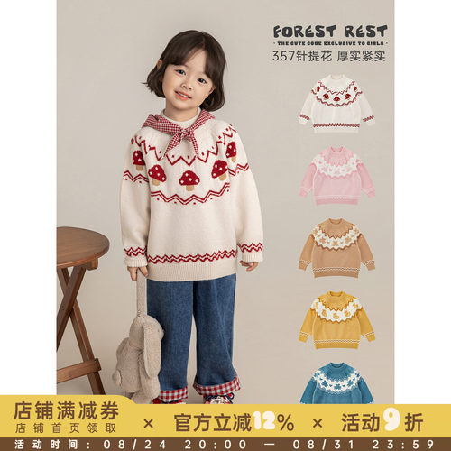 幼悠女童2025冬季新款费尔岛卡通动物毛衣厚实保暖儿童可爱针织衫