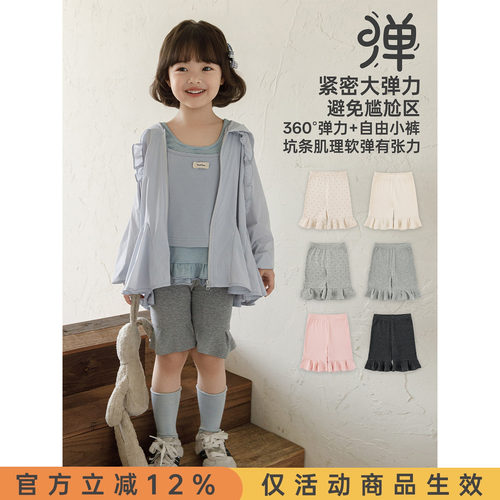 幼悠女童打底裤儿童夏季新款不卡档四分裤复古垂感儿童宽松裤子潮