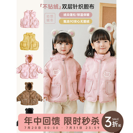 幼悠女童冬季纯色连帽羽绒服2024新款宝宝可爱立领马甲儿童外套潮