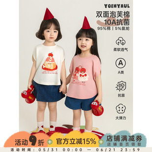 幼悠女童T恤2026夏季新款宽松清凉卡通背心抗菌高弹儿童圆领上衣