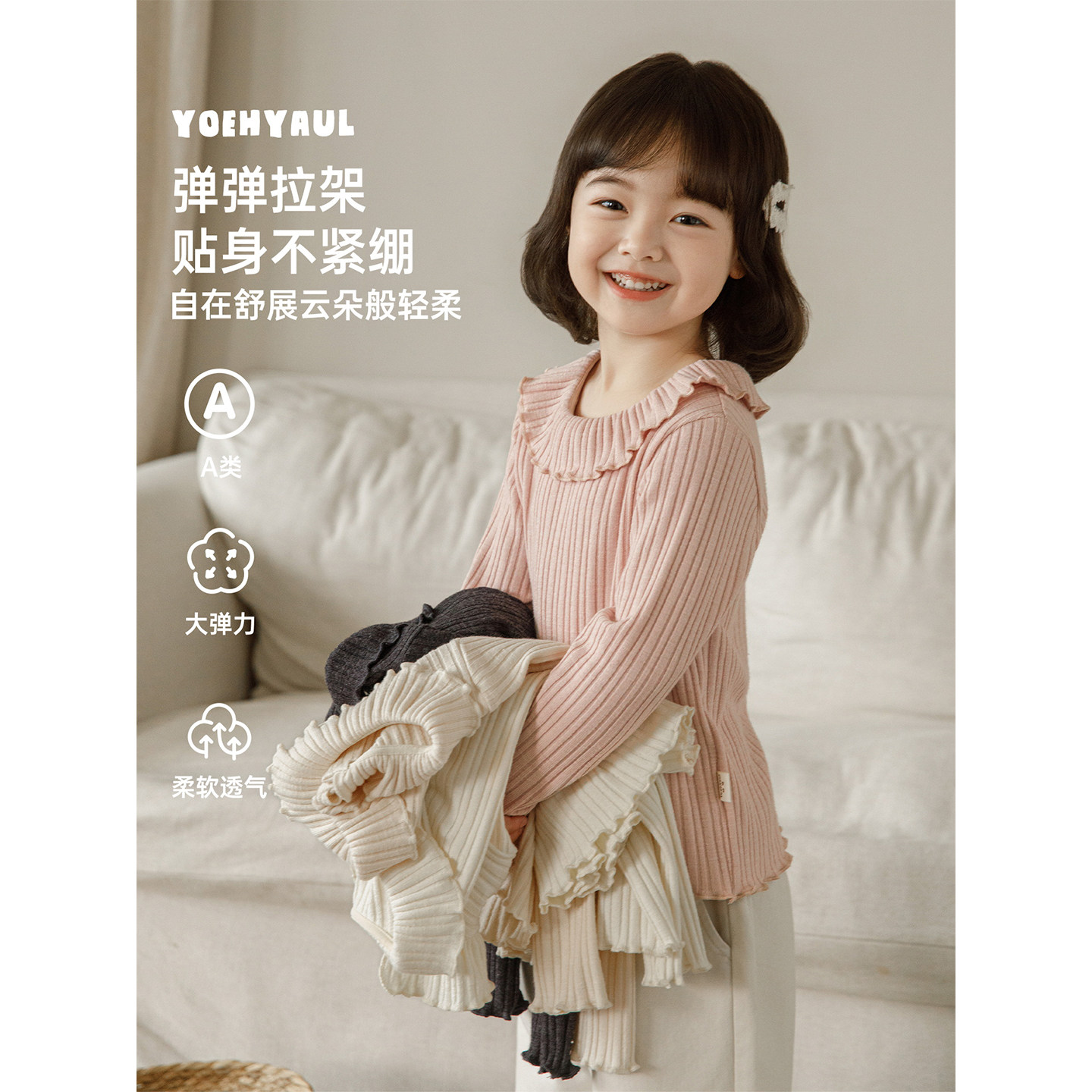 幼悠女童T恤长袖荷叶翻领韩系甜美打底衫2026新款小女孩休闲秋装图片