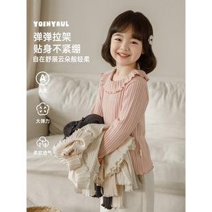 幼悠女童T恤长袖荷叶翻领韩系甜美打底衫2026新款小女孩休闲秋装
