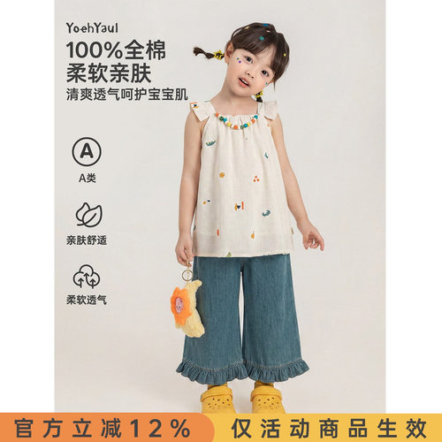 幼悠女童连衣裙儿童夏季新款纯棉透气可拆串珠甜美可爱小女孩裙子