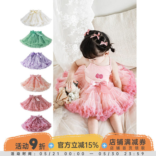 幼悠童装网纱半身裙可爱