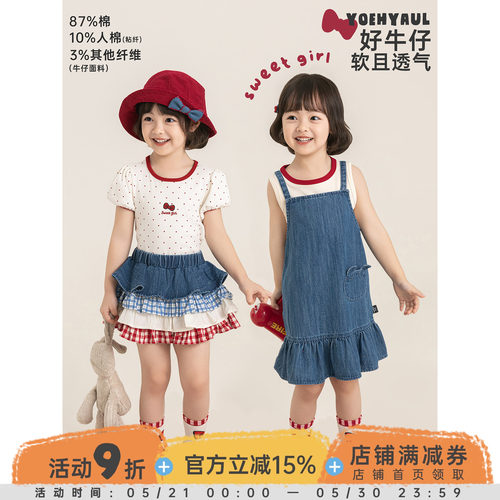 幼悠女童夏日元气套装甜美背心印花T恤撞色蛋糕短裙A字吊带连衣裙