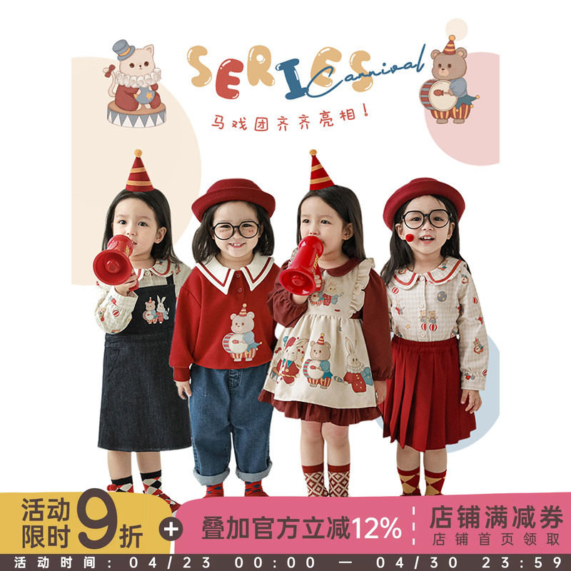 幼悠女童衬衫长袖春秋款娃娃领卡通可爱上衣春秋百搭卫衣洋气裙子