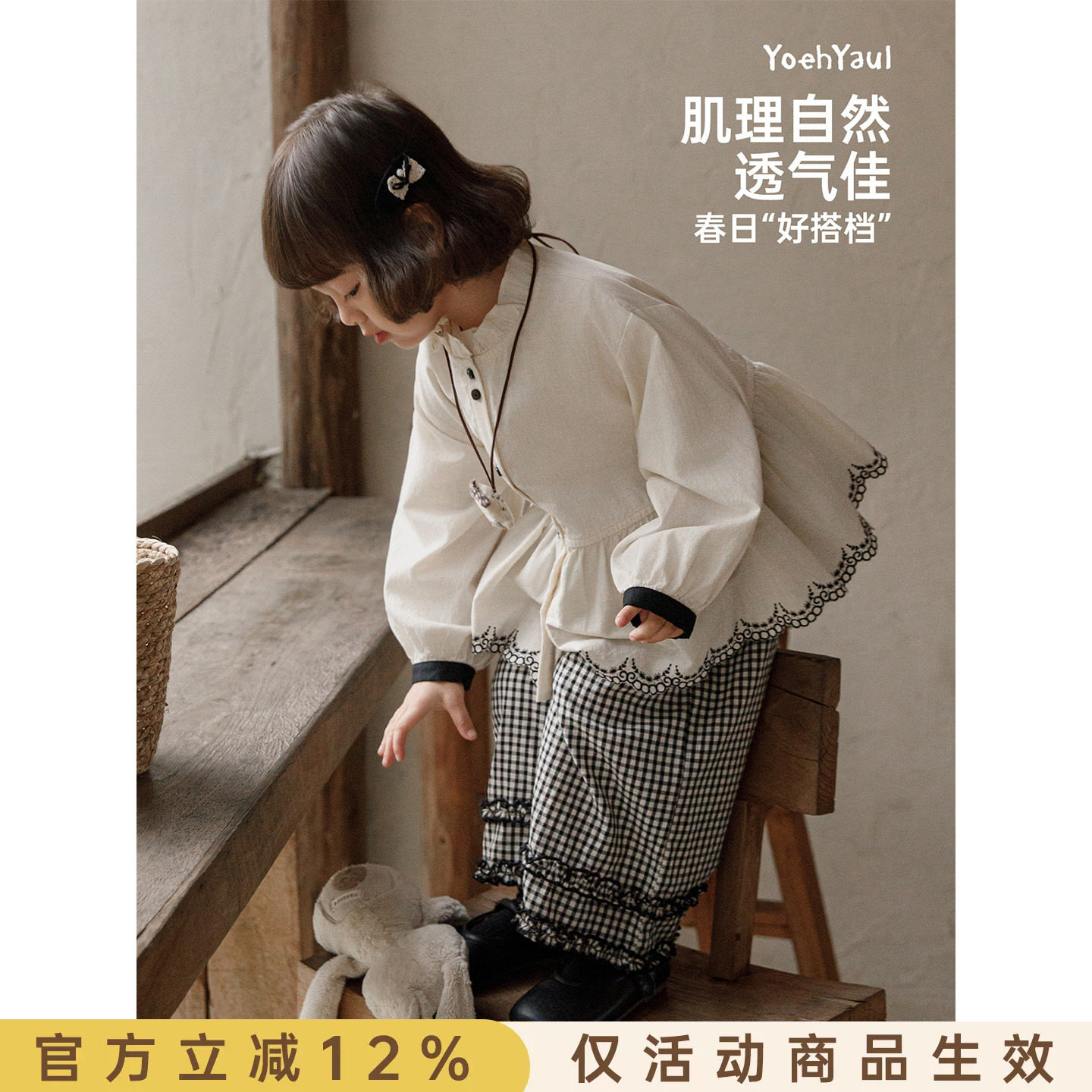 幼悠女童春秋新款甜美花边立领衬衫格纹直筒裤小女孩乖巧可爱套装