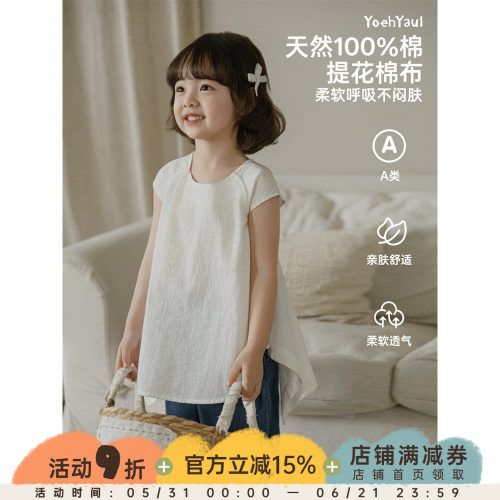 幼悠女童衬衫夏季新款小飞袖宽松透气上衣白色简约儿童休闲夏装潮
