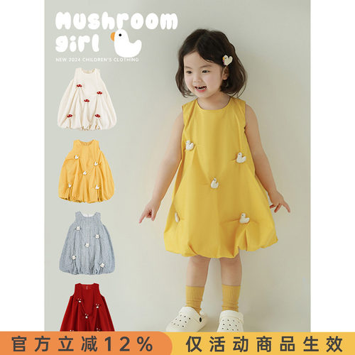 幼悠女童手缝塞棉立体玩偶花苞裙春夏季萌趣可爱清凉灵动连衣裙潮