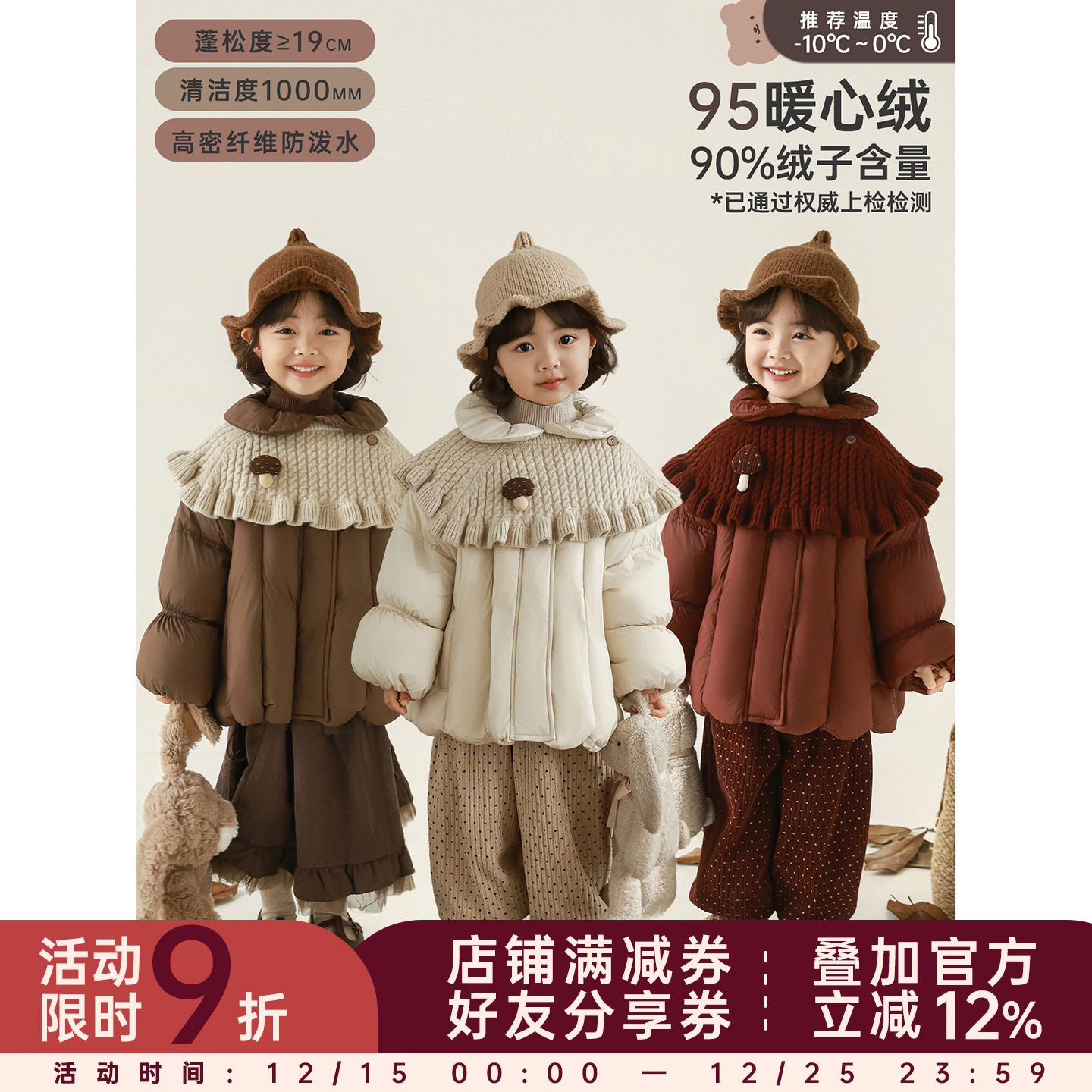 幼悠女童2025冬季新款95白鸭绒羽绒服时尚保暖蓬松儿童保暖外套潮