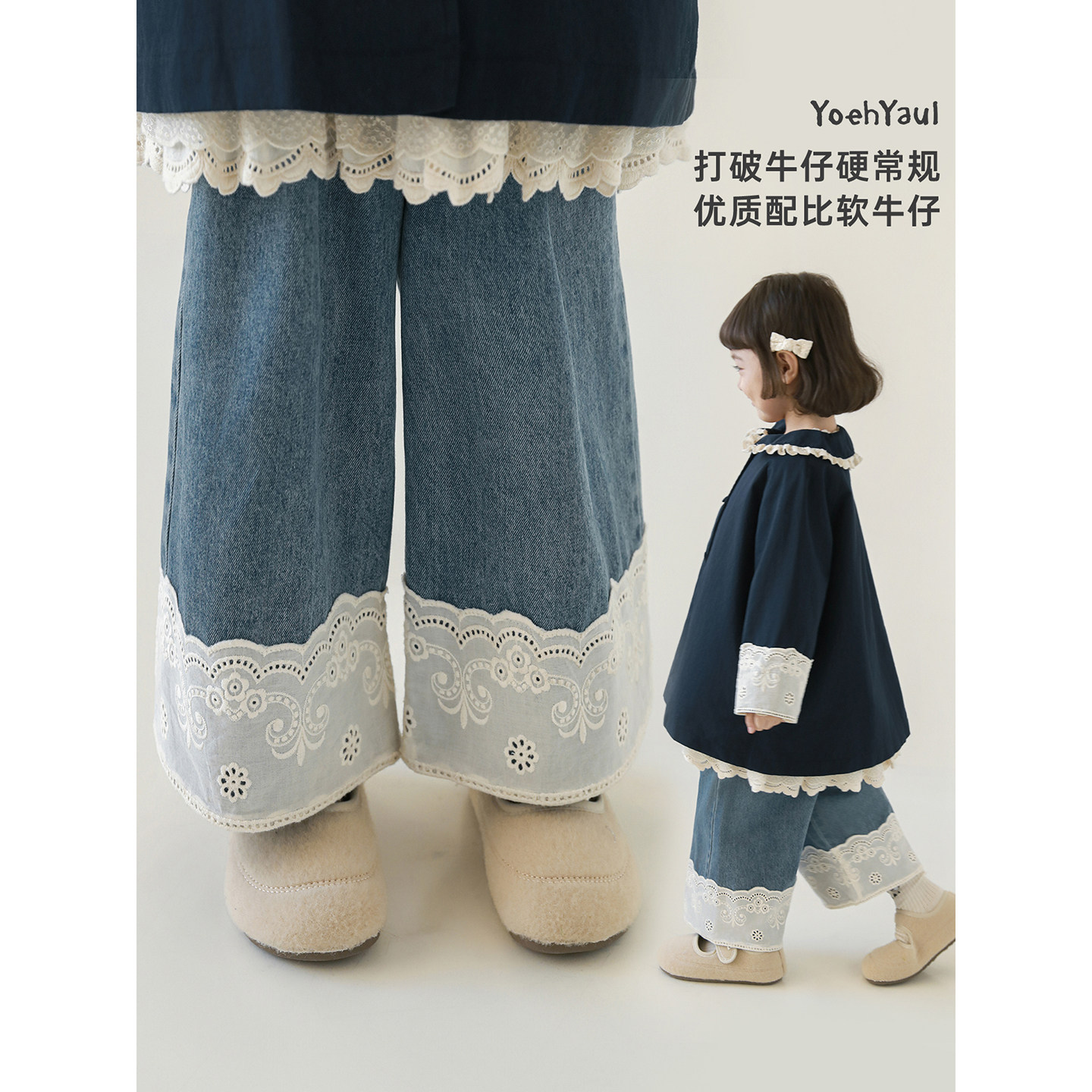 幼悠女童2026春季新款蓝色宽松阔腿蕾丝牛仔裤时尚超好看九分裤潮