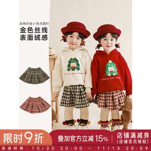 幼悠女童韩版小香风半身裙2026冬款复古宝宝千鸟格百搭短裙百褶裙