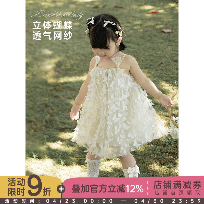 幼悠女童时尚吊带裙子夏季新款连衣裙女宝宝立体小蝴蝶网纱公主裙