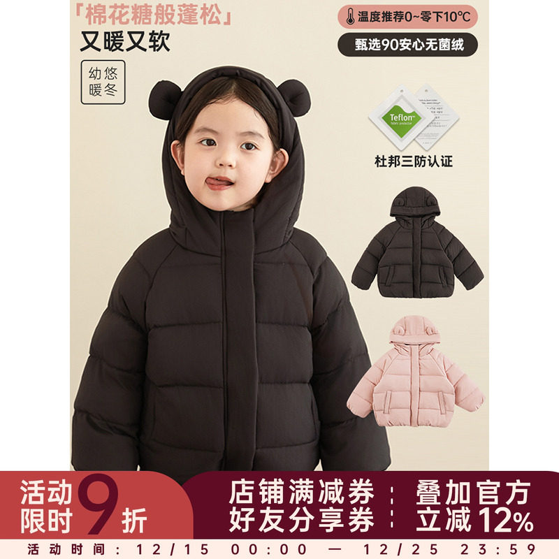幼悠女童杜邦三防纯色羽绒服2025冬季防风保暖顽皮立耳连帽外套潮