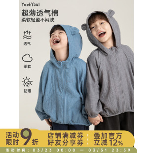 幼悠女童2026春季新款轻薄透气连帽外套宽松蝙蝠袖儿童遮阳上衣潮