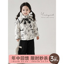直筒阔腿裤 幼悠女童冬季 印花棉服简约时尚 加绒套装 潮 水墨诗画数码