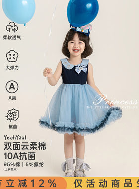 幼悠 女童连衣裙夏季无袖蓬蓬网纱裙抗菌柔软亲肤甜美可爱公主裙
