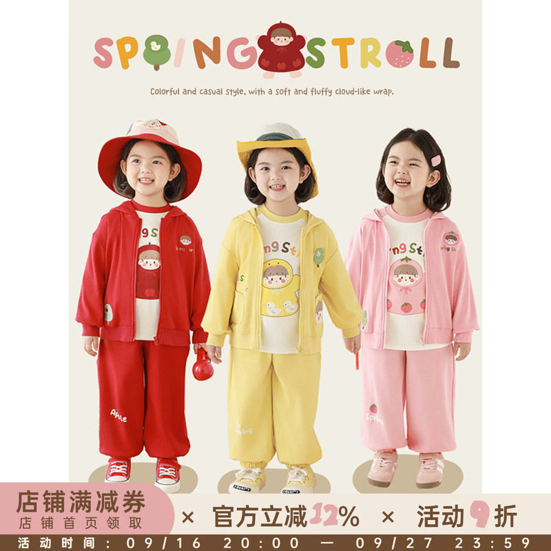 幼悠女童原创安安系列春季遮肉显瘦灯笼裤灵动俏皮连帽卫衣外套潮										