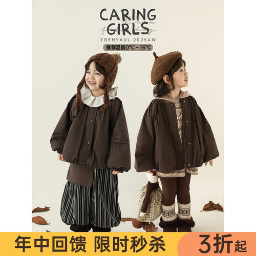 幼悠女童2025冬季新款棒球立领保暖棉服时尚百搭儿童宽松外套冬装