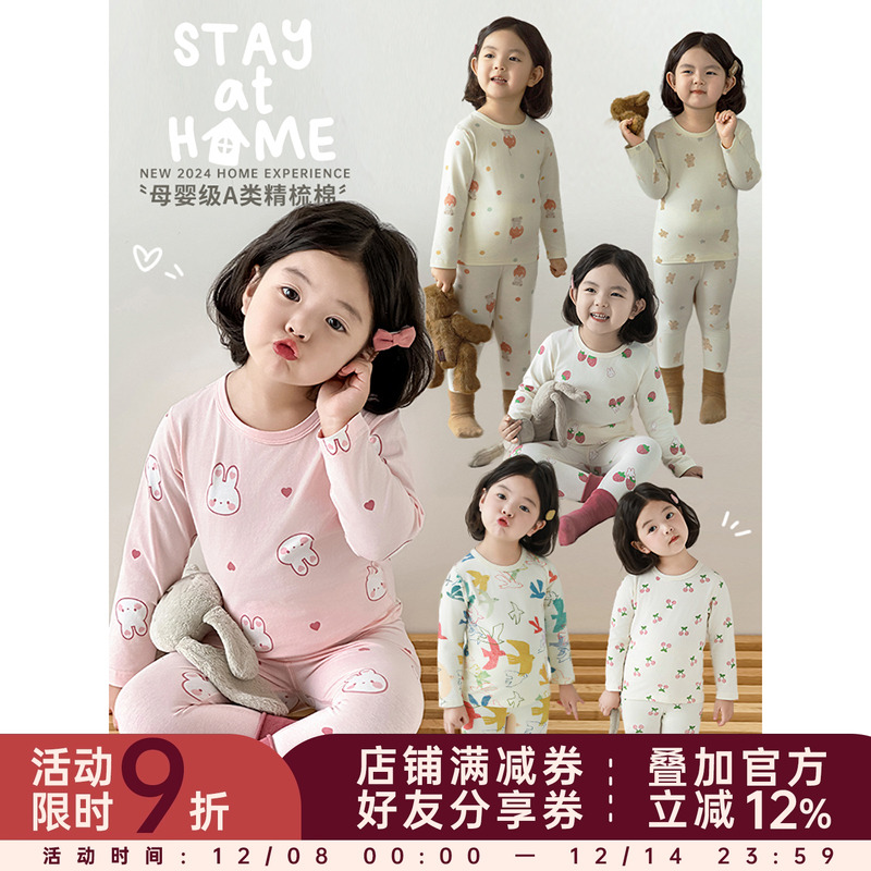幼悠女童六色家居服套装春秋简约大方亲肤舒适包边圆领睡衣两件套