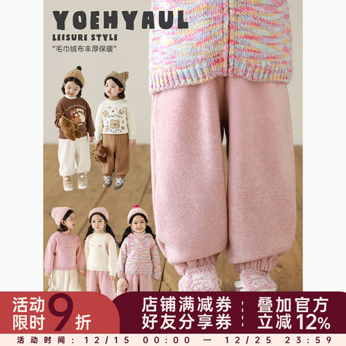 幼悠女童纯色加绒加厚束脚运动裤冬季俏皮可爱防风保暖针织长裤潮