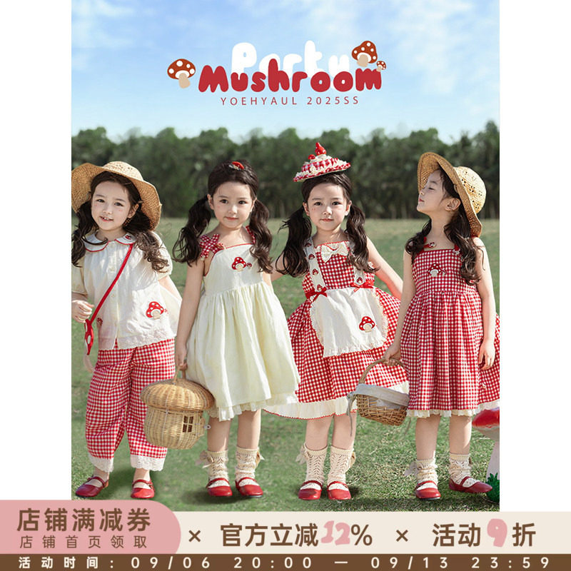幼悠 女童夏季套装俏皮连身A字裙撞色曲牙马蹄领衬衫宽松直筒裤子图片