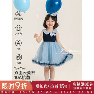 幼悠 女童连衣裙夏季无袖蓬蓬网纱裙抗菌柔软亲肤甜美可爱公主裙