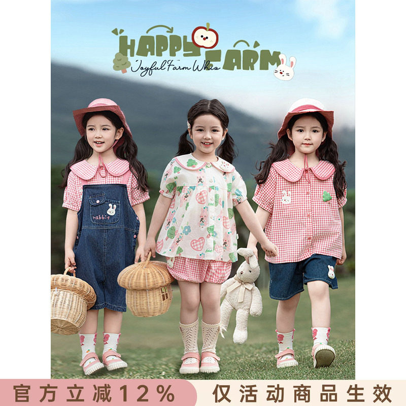 幼悠女童欢乐农场系列夏季色织格子衬衫甜蜜俏皮花苞短裤多件套潮图片