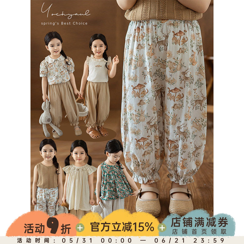 幼悠女童森系兔子系列灯笼阔腿裤夏季童趣可爱菱格提花休闲裤子潮