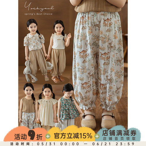 幼悠女童森系兔子系列灯笼阔腿裤夏季童趣可爱菱格提花休闲裤子潮