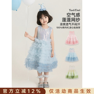 幼悠女童连衣裙儿童夏季新款渐变网纱公主裙清凉无袖亮片背心裙潮